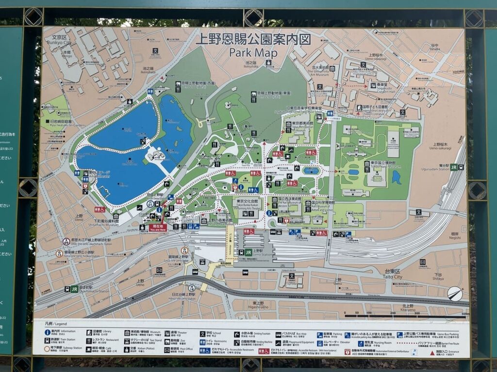 公園案内図