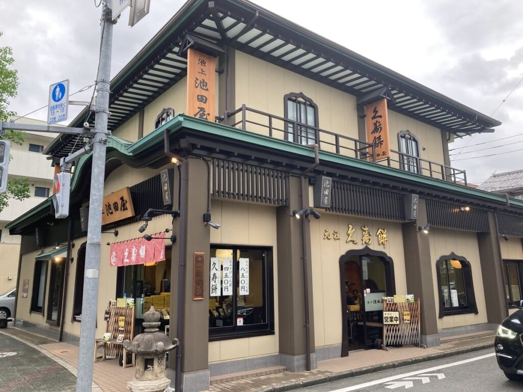 池田屋外観